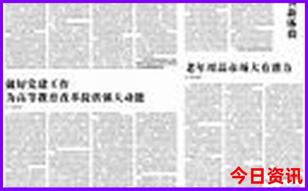 北京市旅游攻略路线推荐
