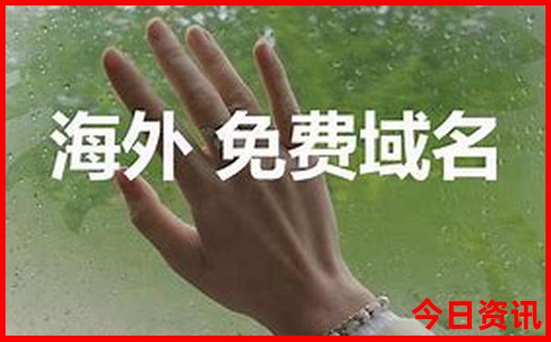 日本适合夏天去的地方